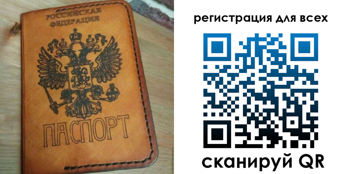 где прописаться в Черкесске
