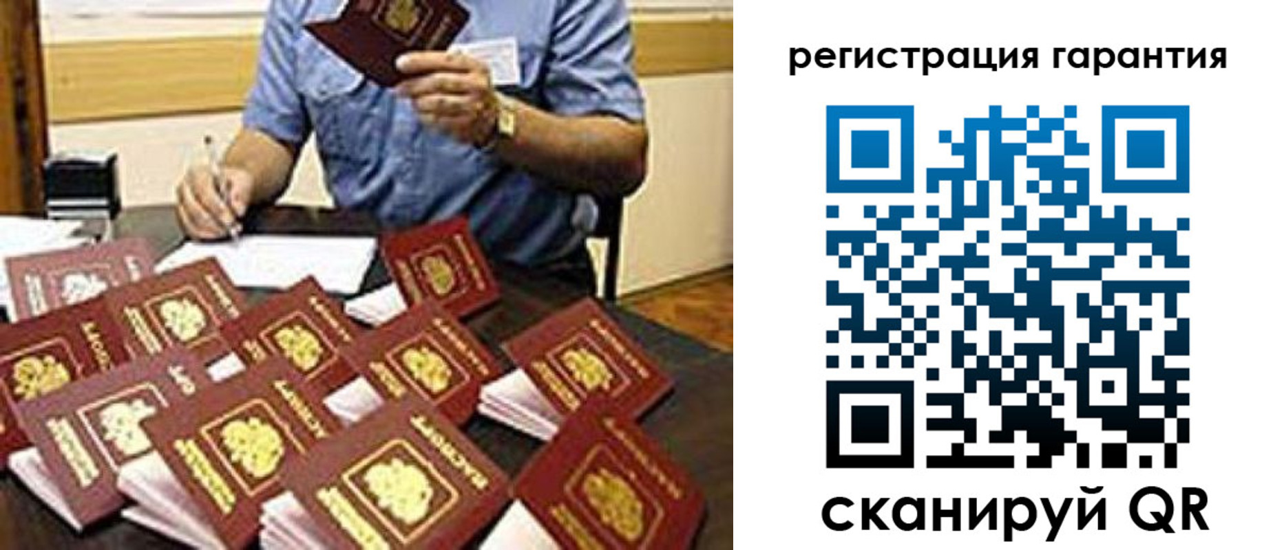 прописка в Черкесске