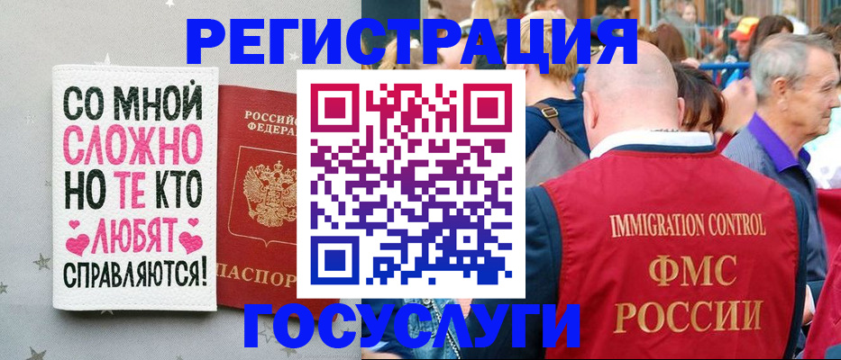 пропишу в квартире в Черкесске